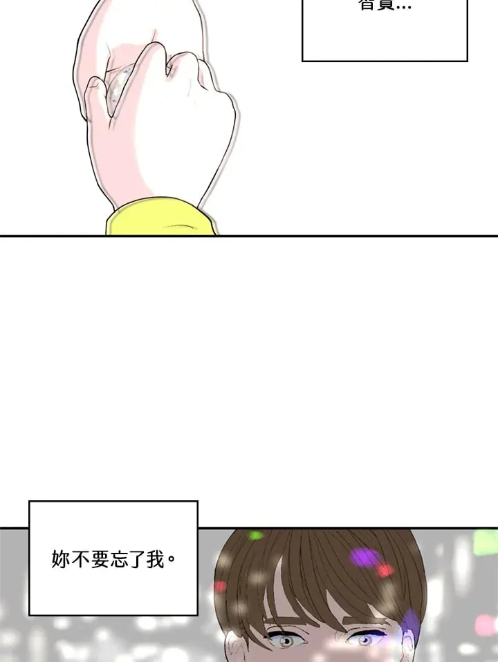 第86话 第24页