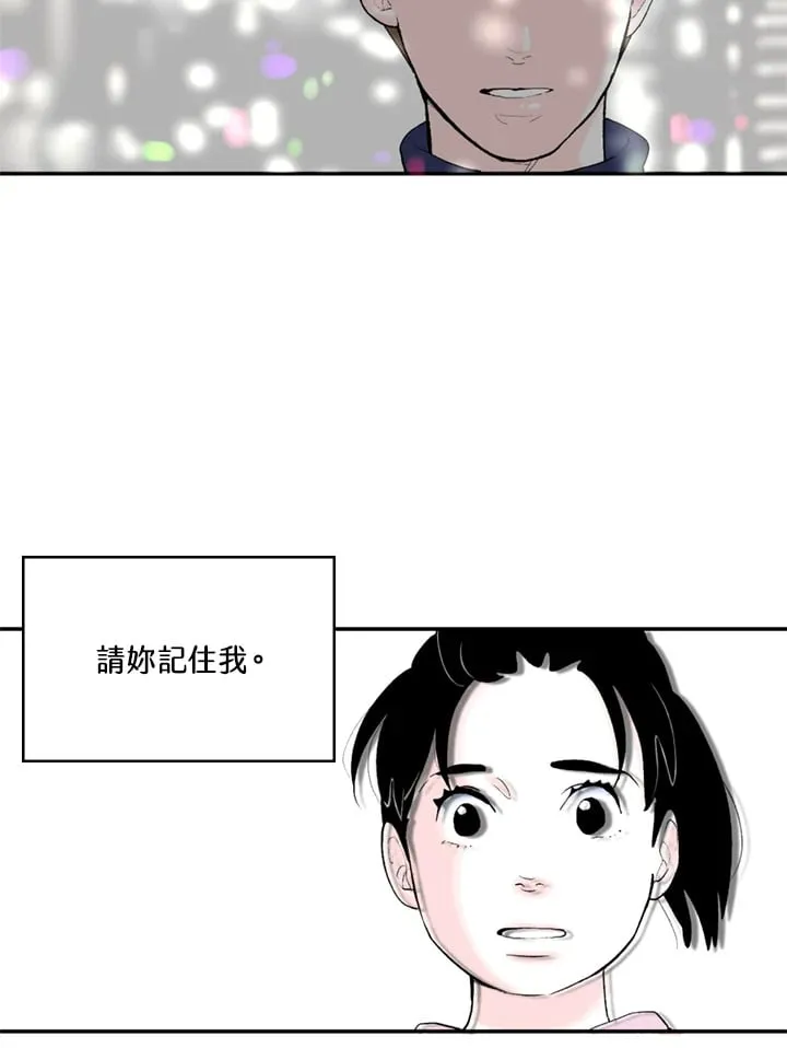 第86话 第25页