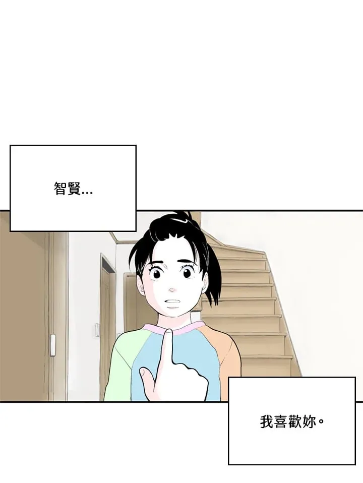 第86话 第26页