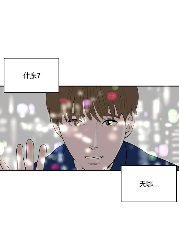 第86话 第27页