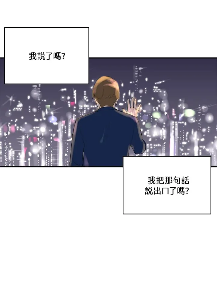 第86话 第28页