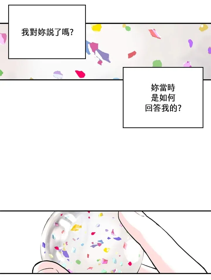 第86话 第29页