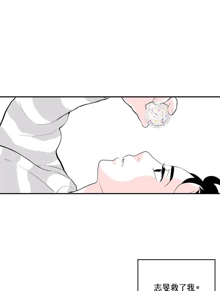 第86话 第30页