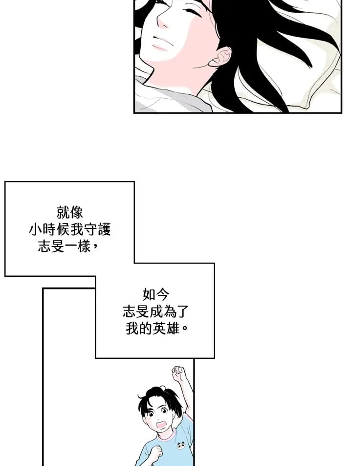 第86话 第32页
