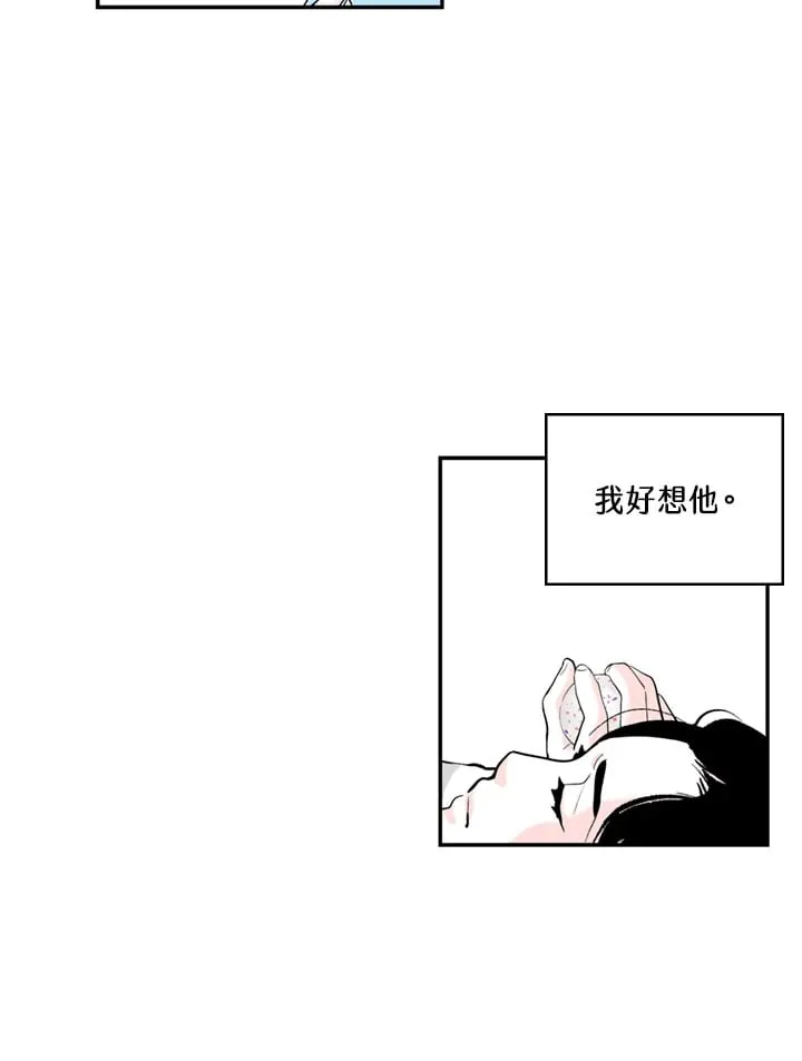 第86话 第33页