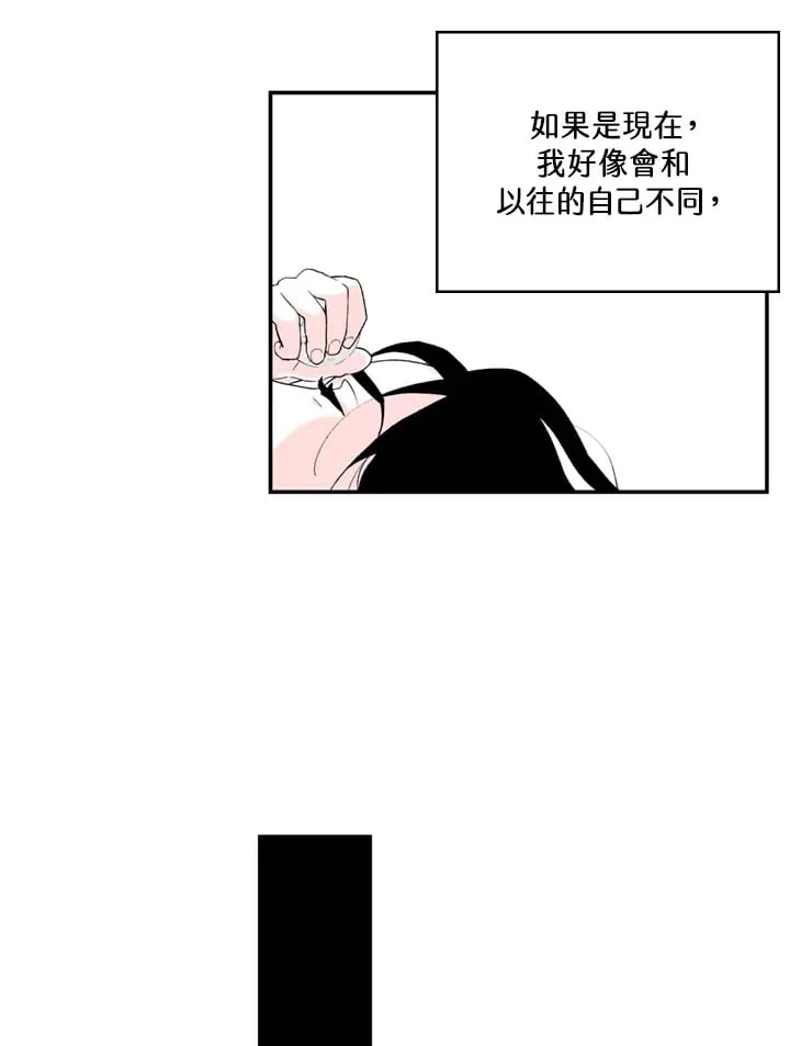 第86话 第35页