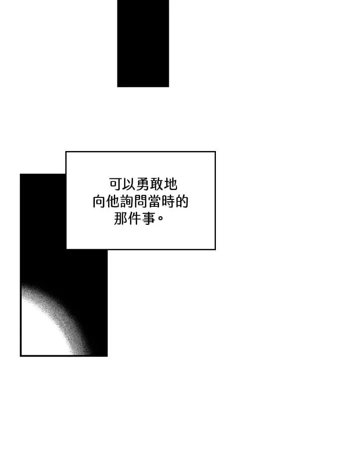 第86话 第36页