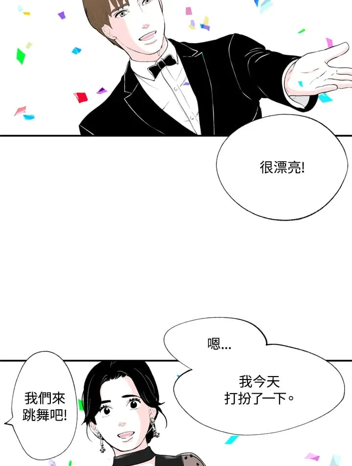 第86话 第39页