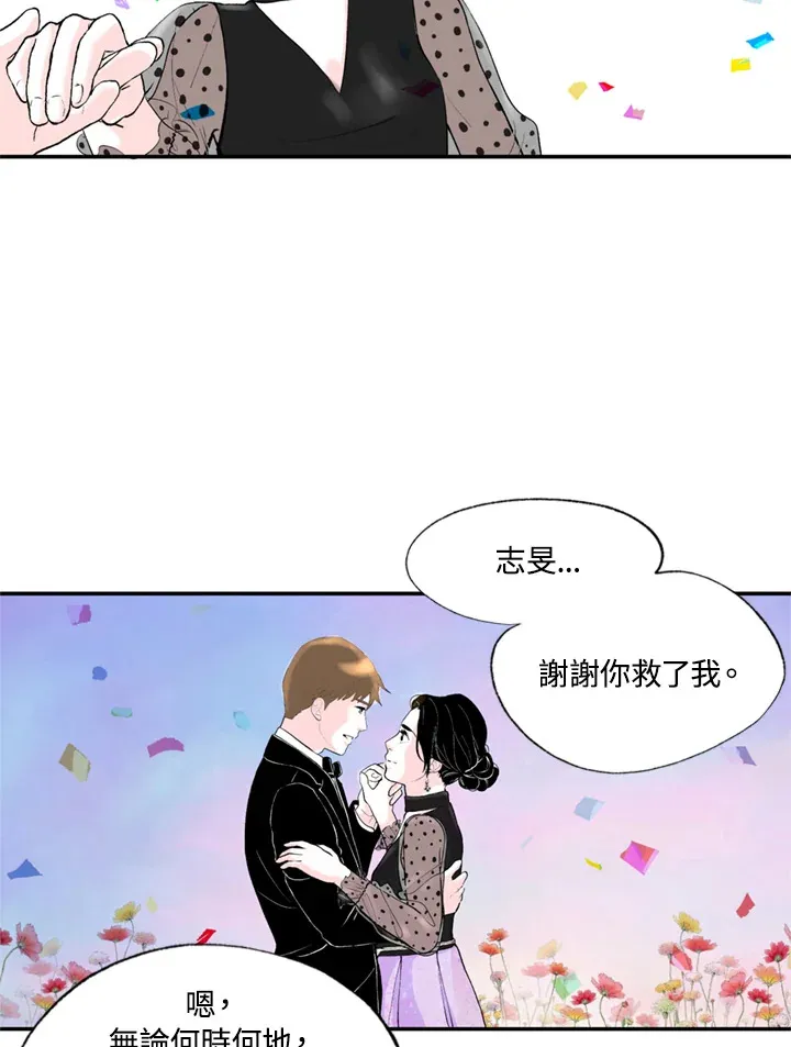 第86话 第40页