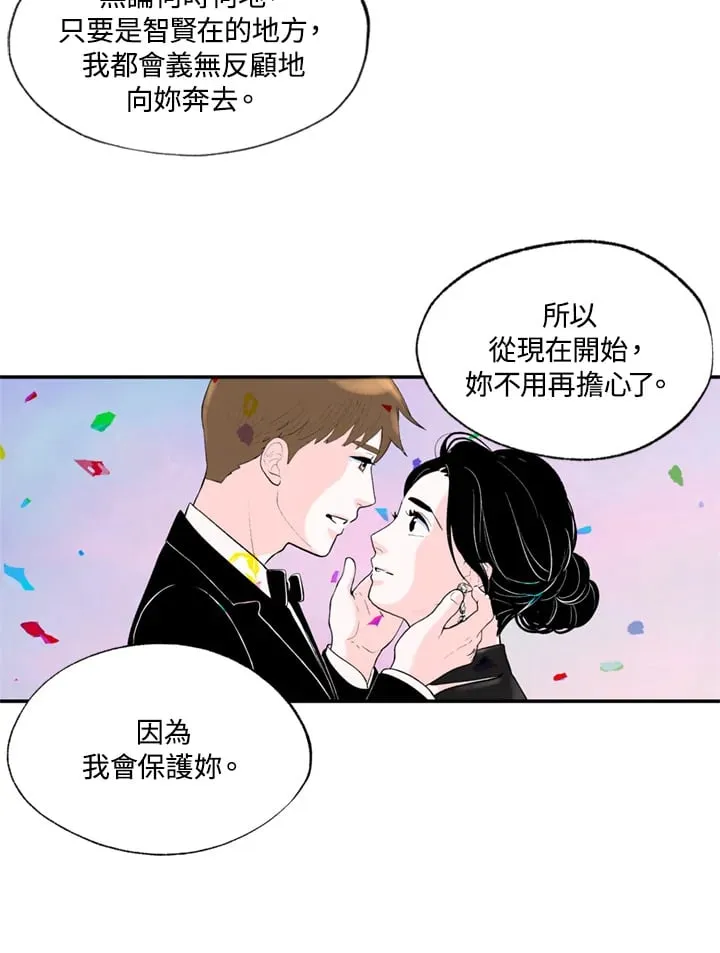 第86话 第41页