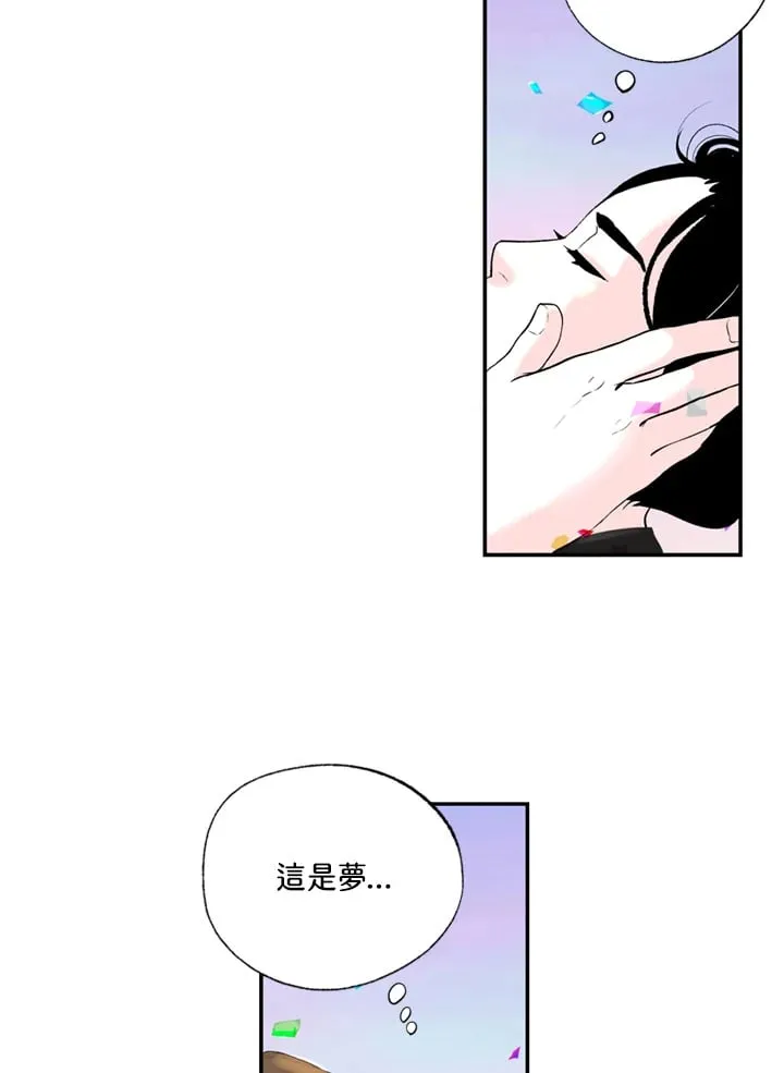 第86话 第44页