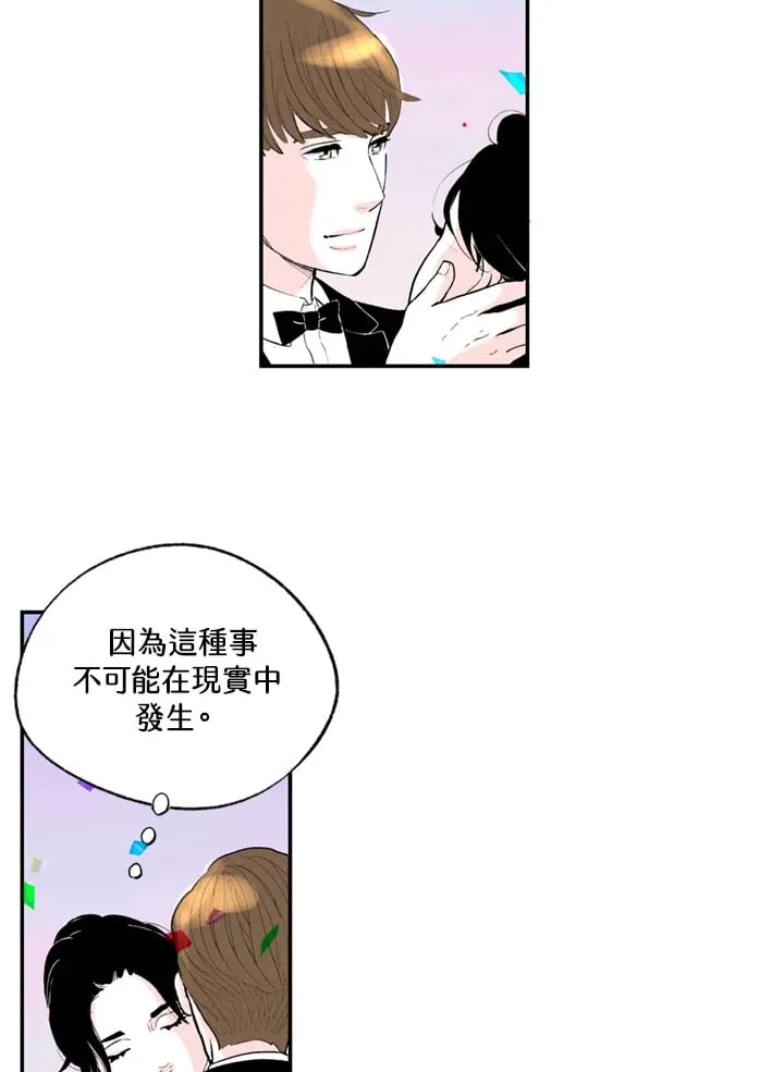 第86话 第45页