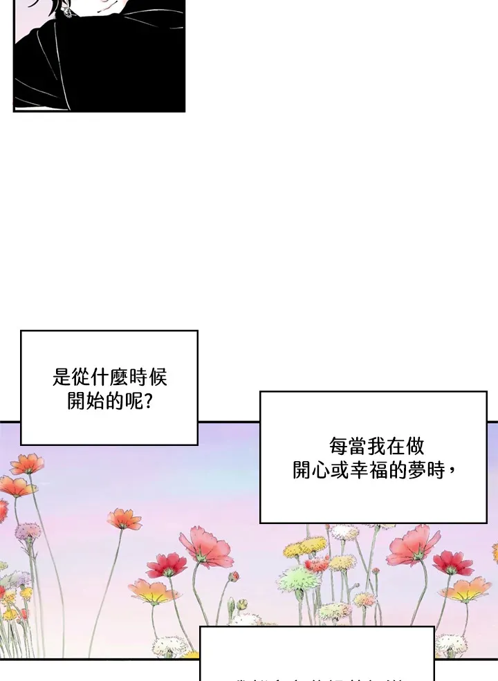 第86话 第46页