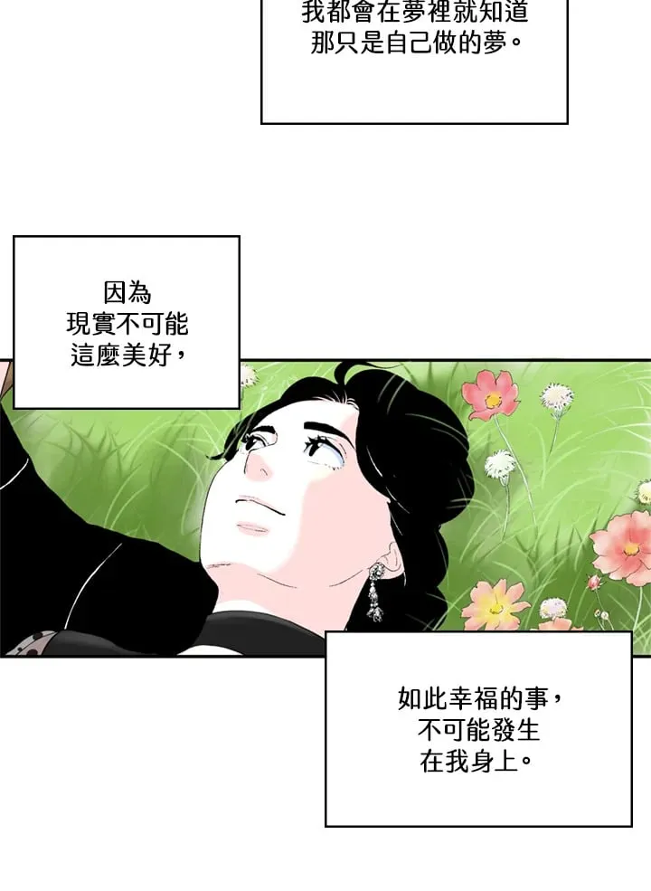 第86话 第47页