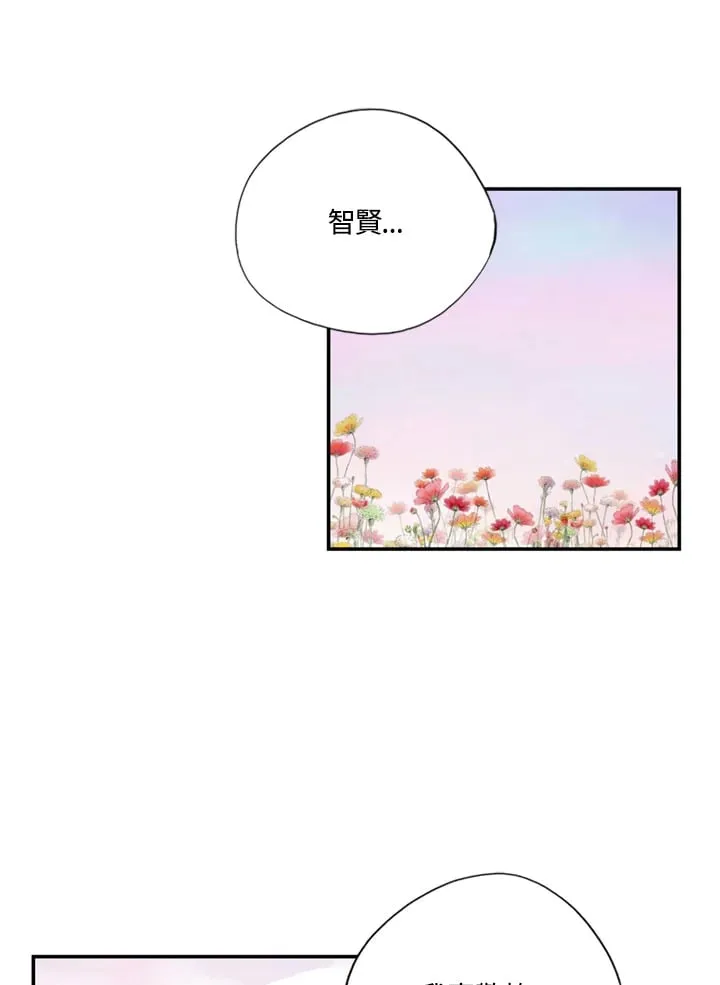 第86话 第49页