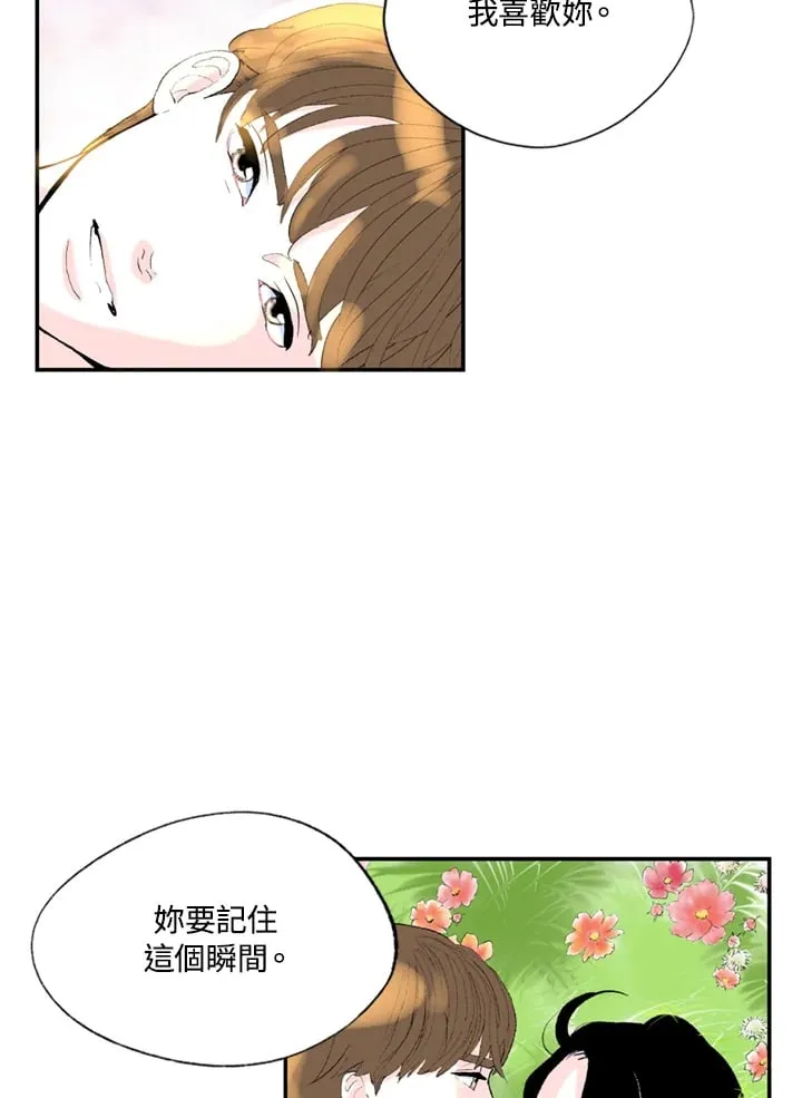 第86话 第50页