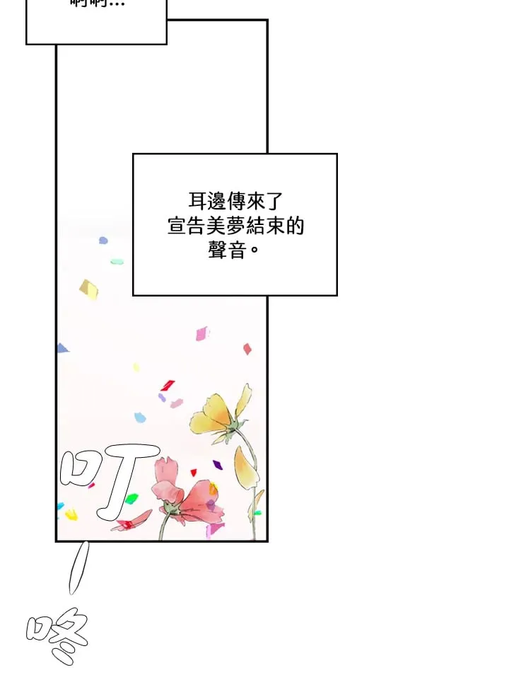 第86话 第52页