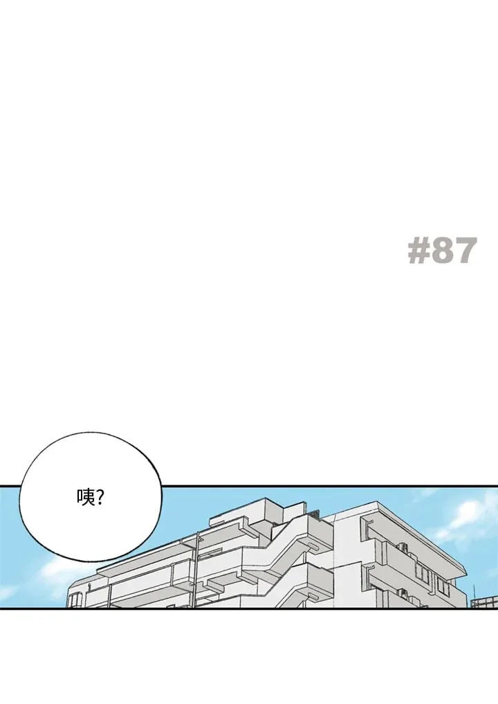 第86话 第55页