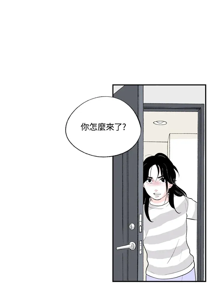 第87话 第3页
