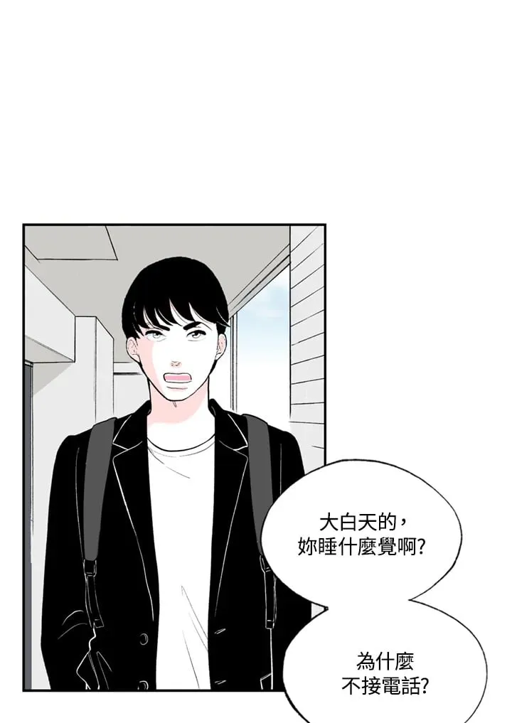 第87话 第4页