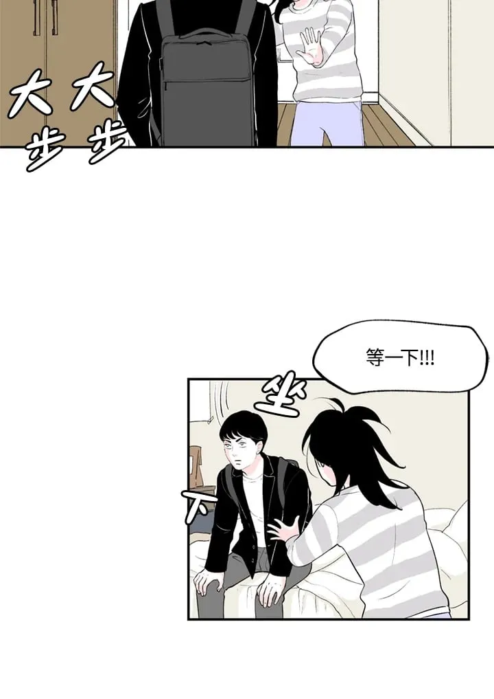第87话 第7页