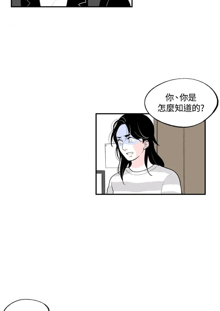 第87话 第10页