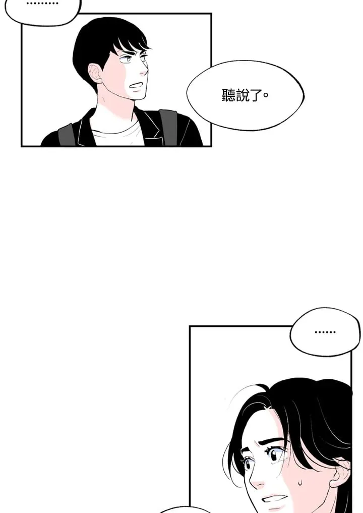 第87话 第11页