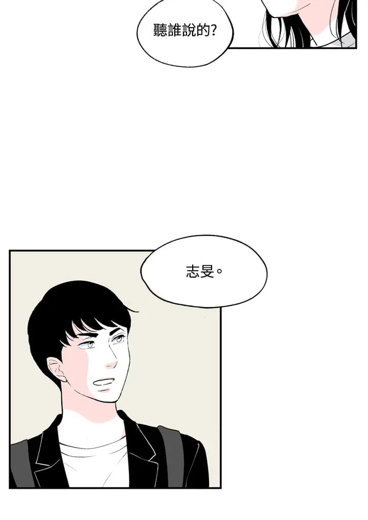 第87话 第12页