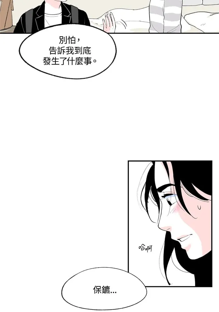 第87话 第15页