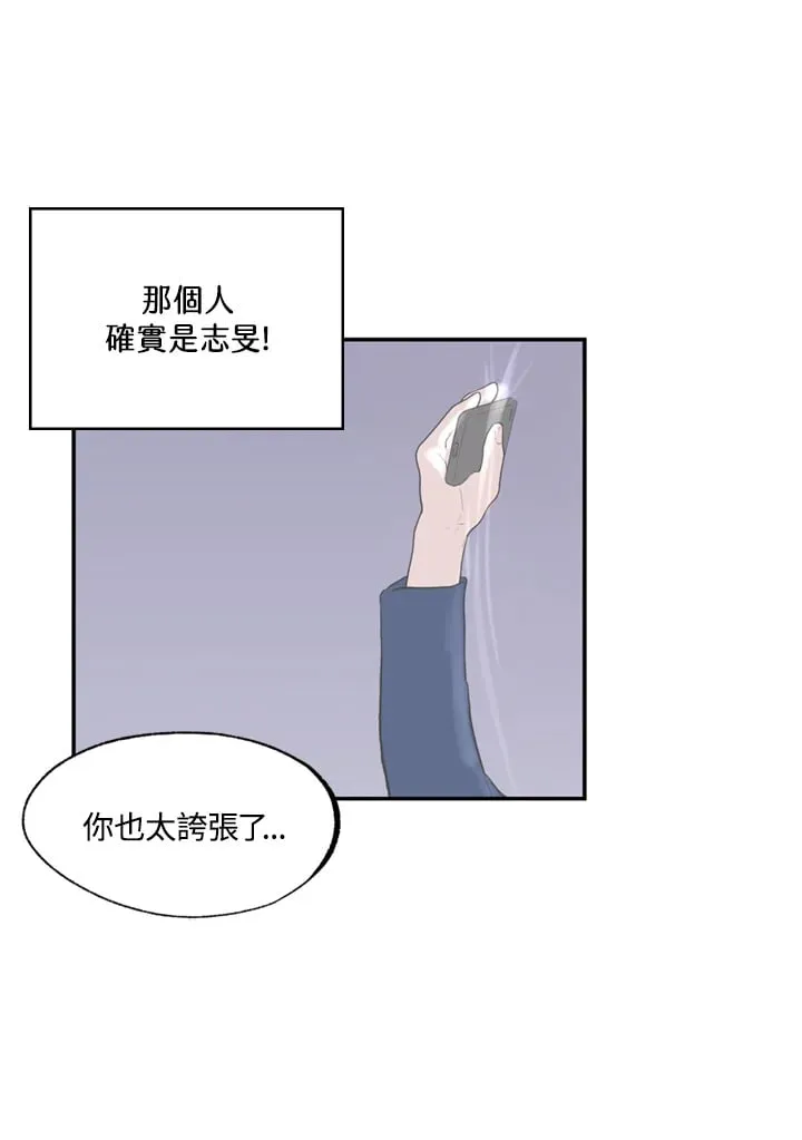 第87话 第16页