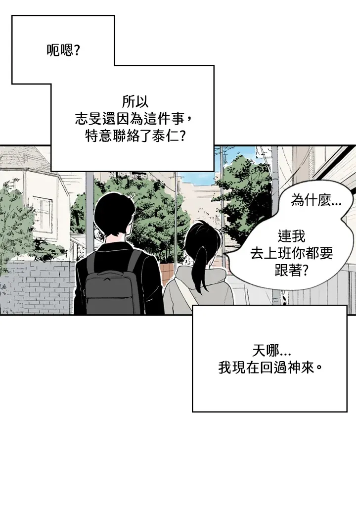第87话 第17页