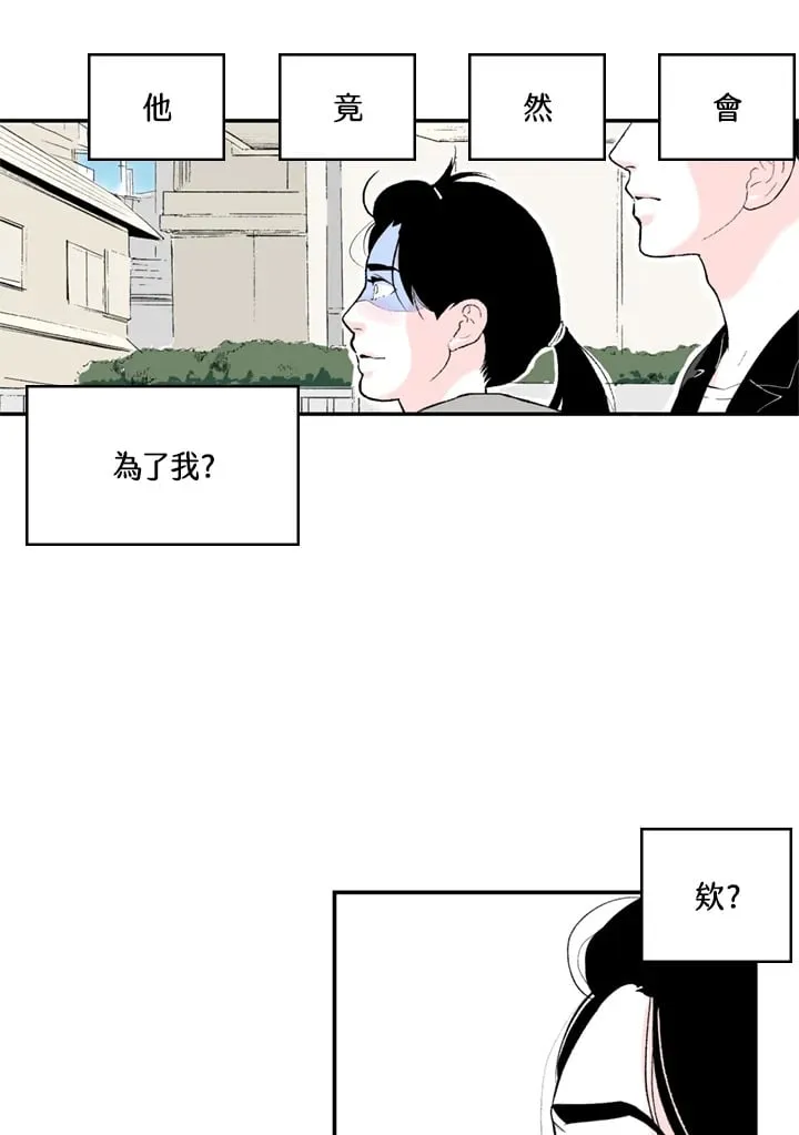 第87话 第18页