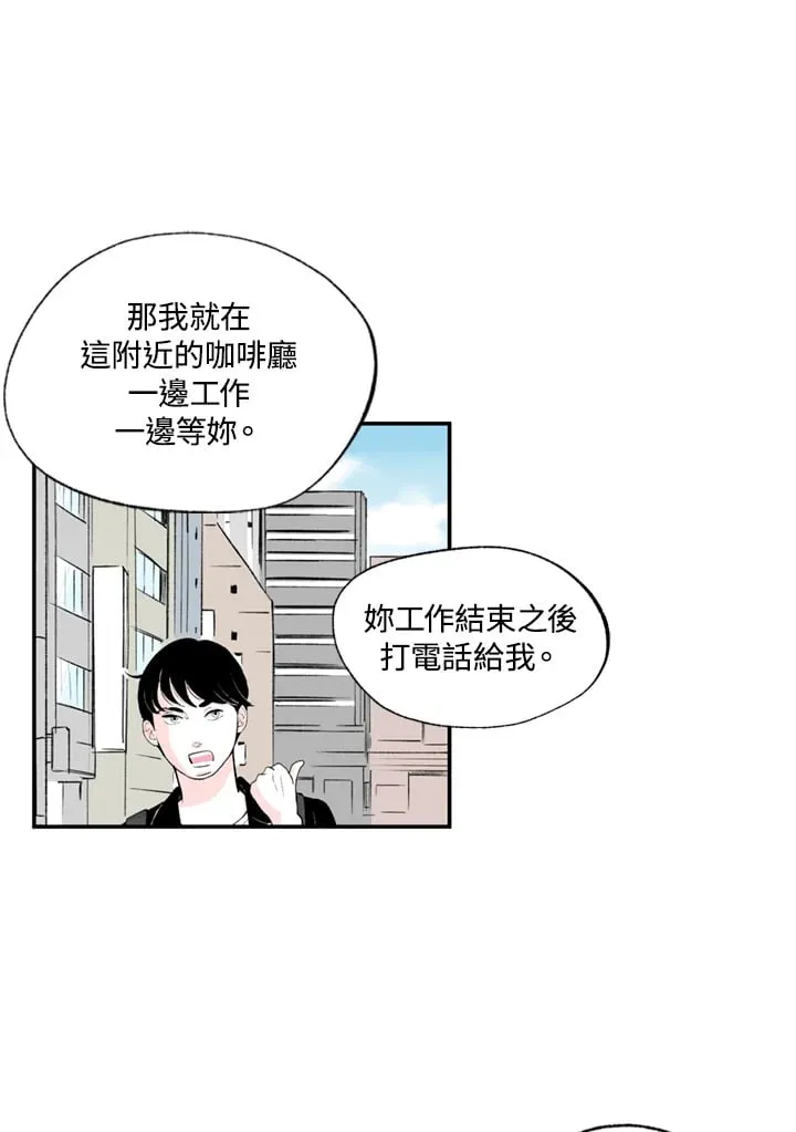 第87话 第21页