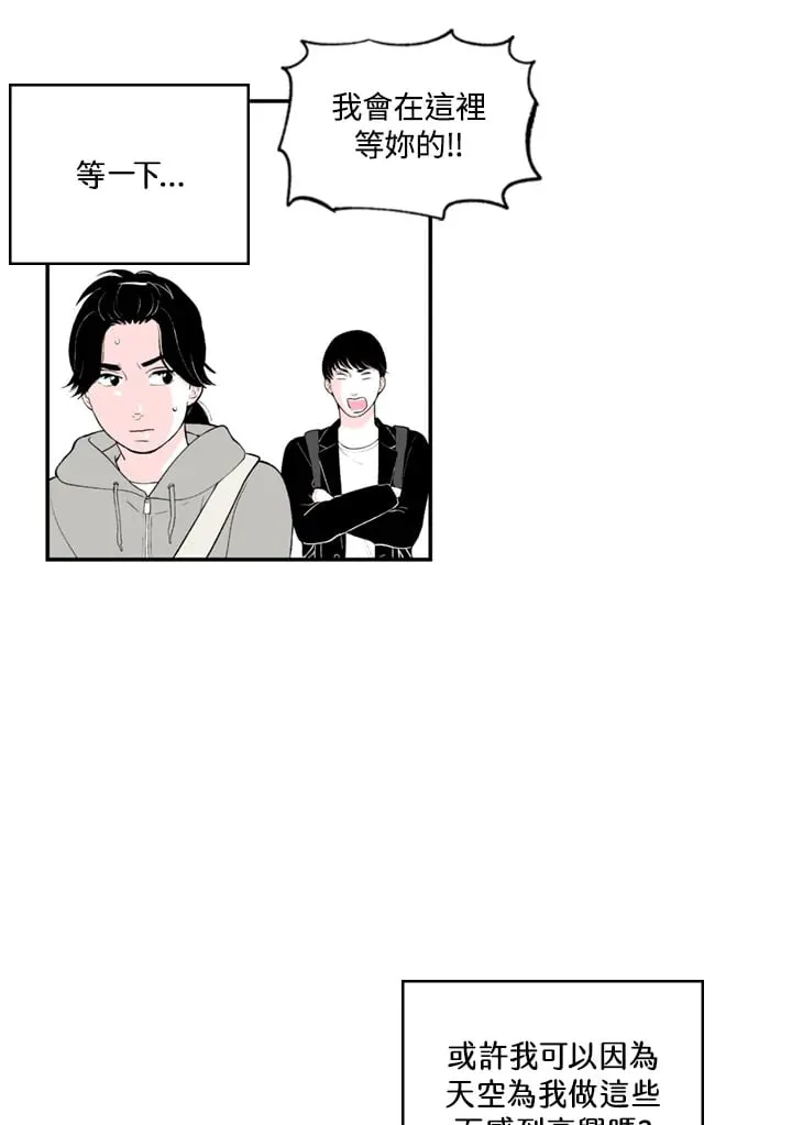 第87话 第24页