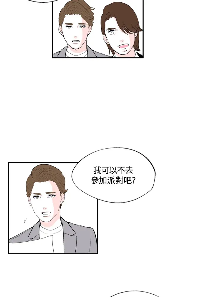 第87话 第28页