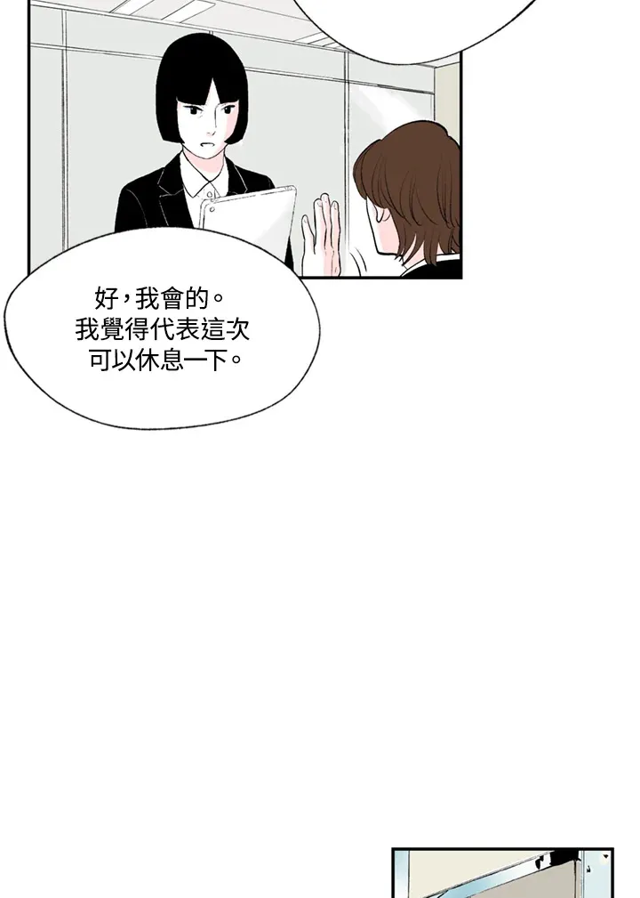 第87话 第32页