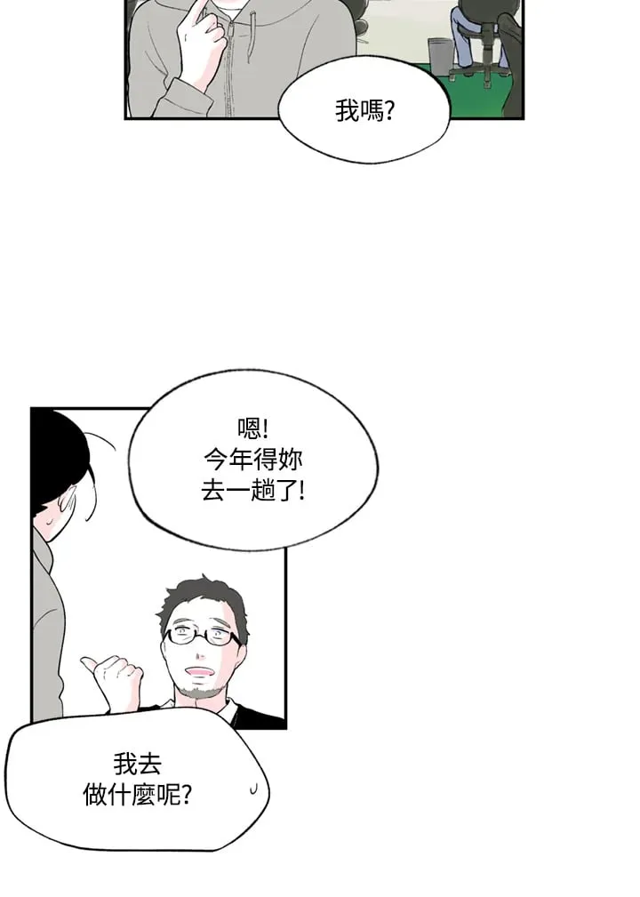 第87话 第34页
