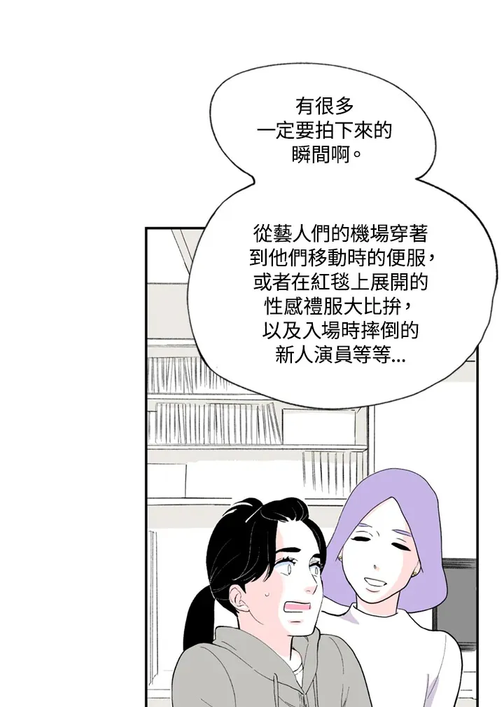 第87话 第35页