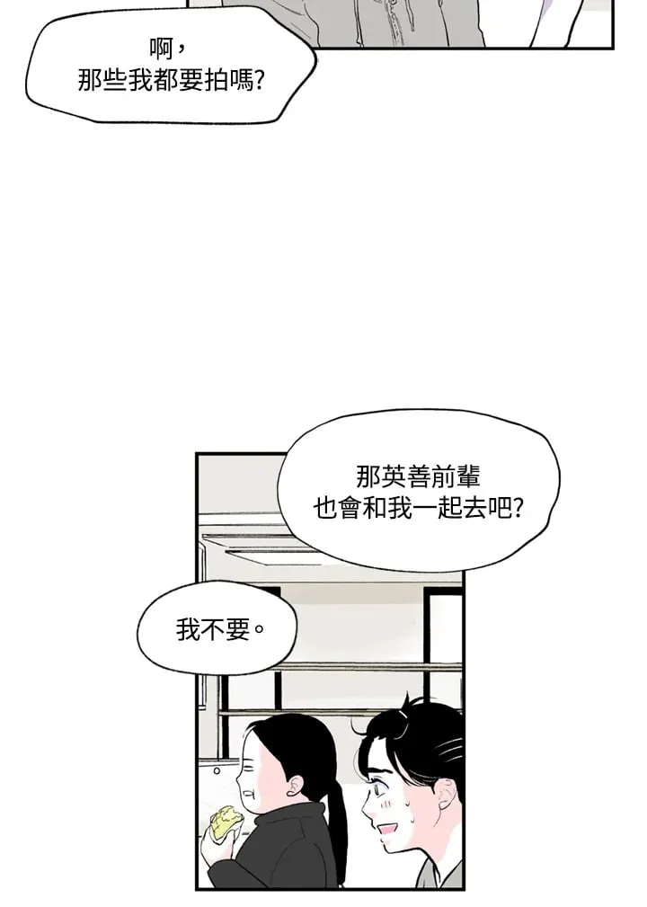 第87话 第36页