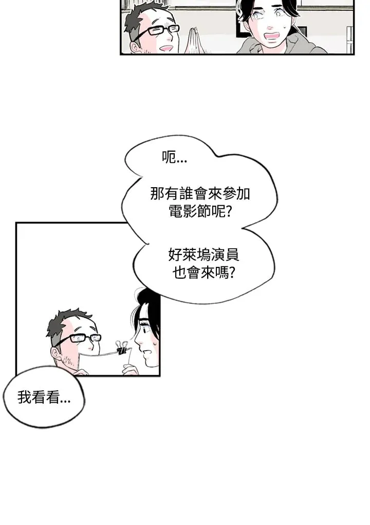 第87话 第39页
