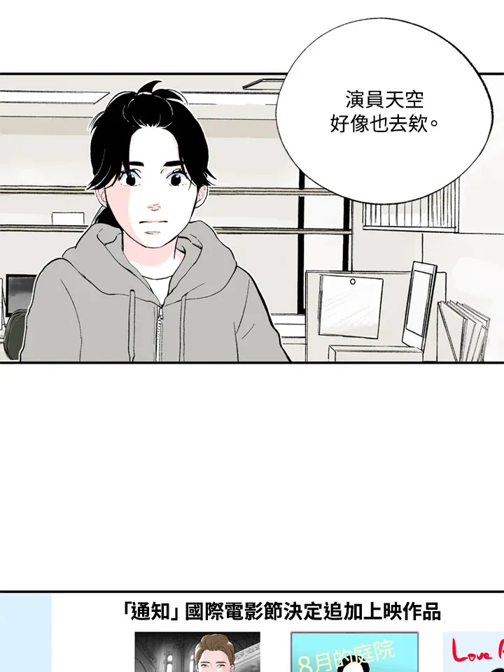 第87话 第40页