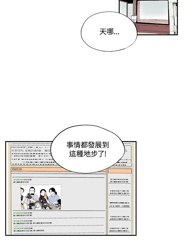 第87话 第42页