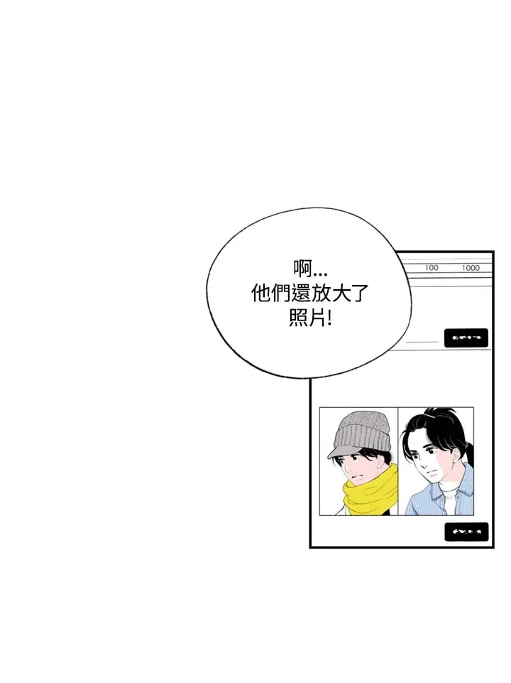 第87话 第43页