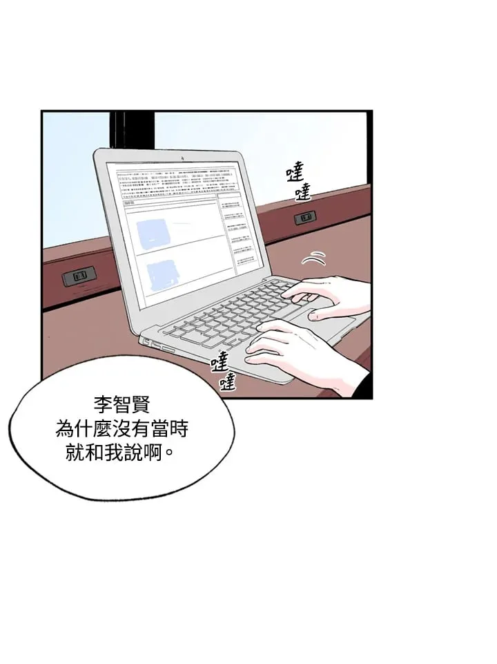 第87话 第44页