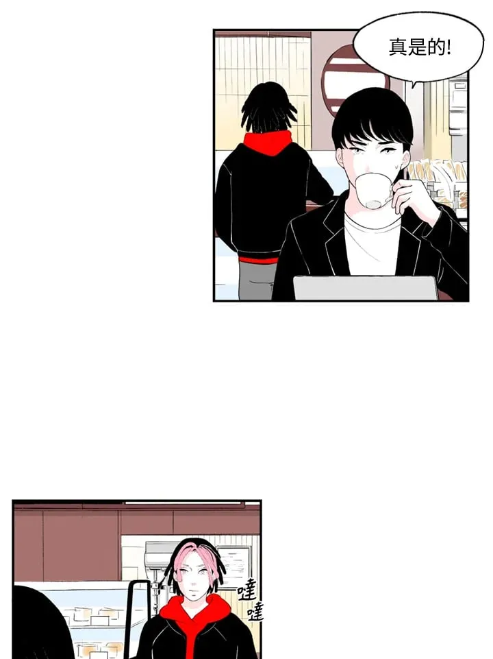 第87话 第45页