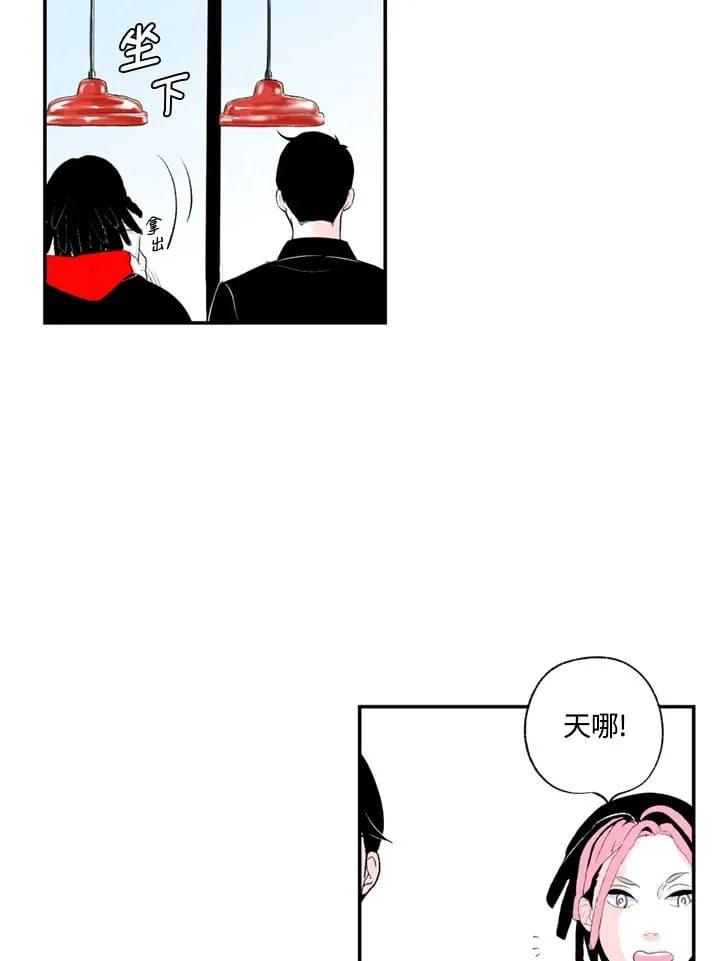 第87话 第47页