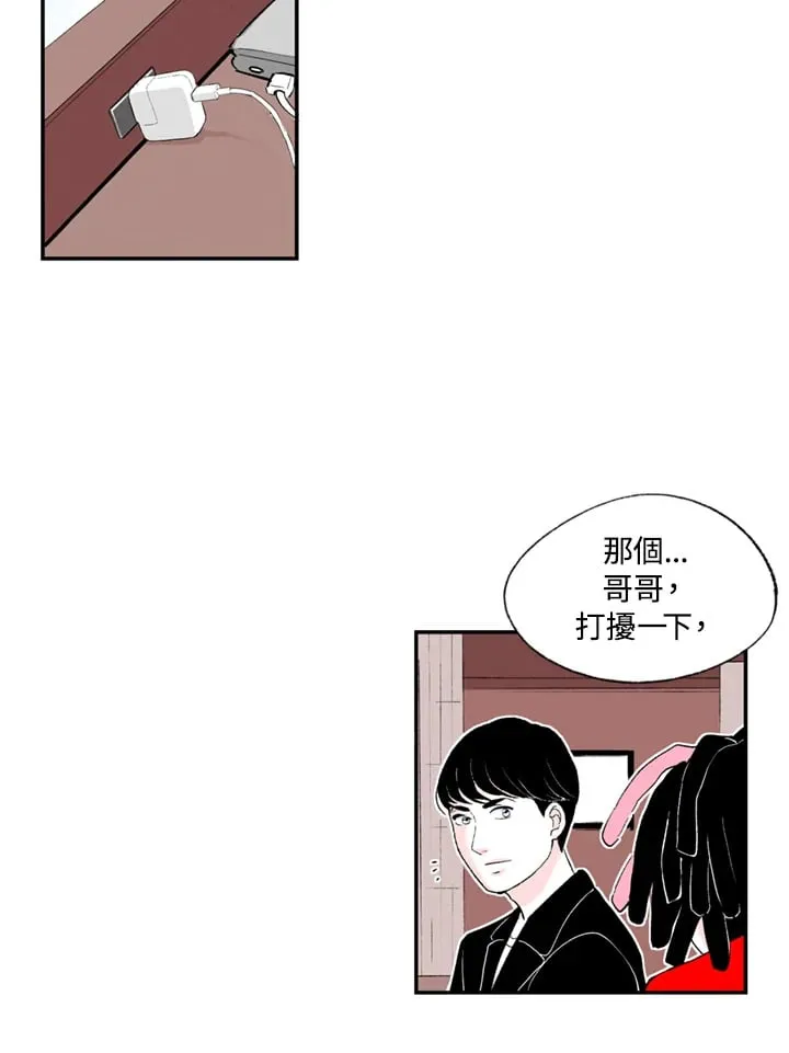 第87话 第49页