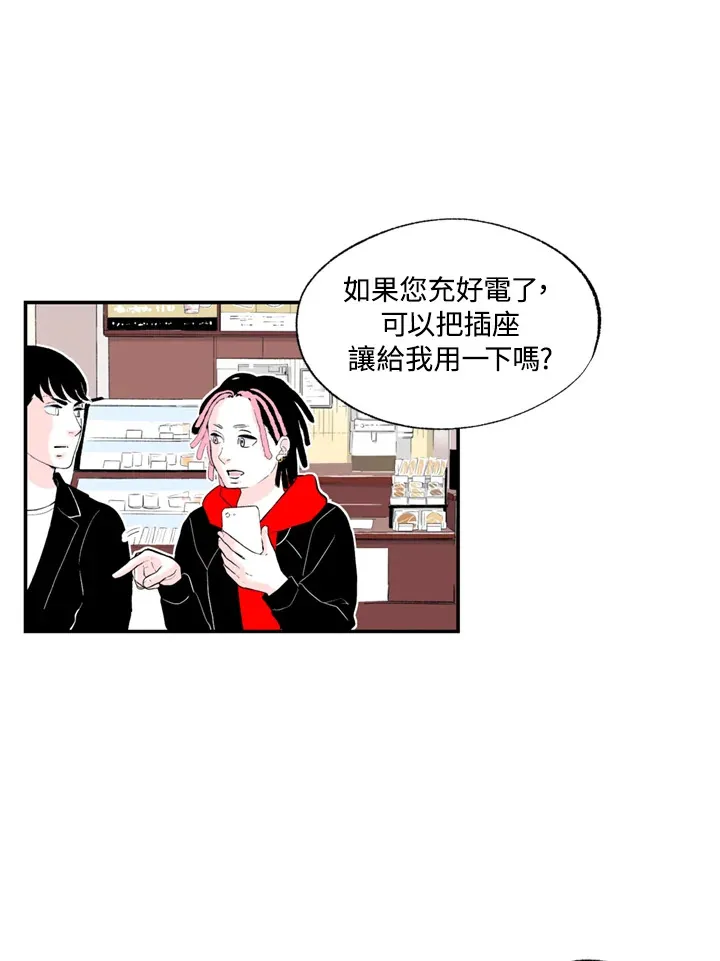 第87话 第50页