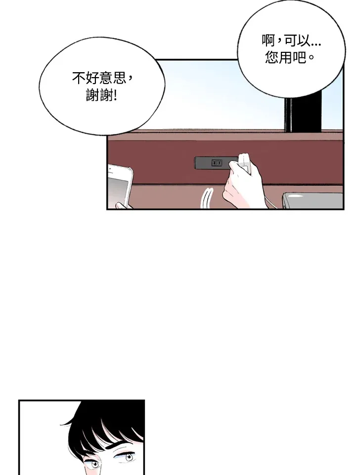 第87话 第51页