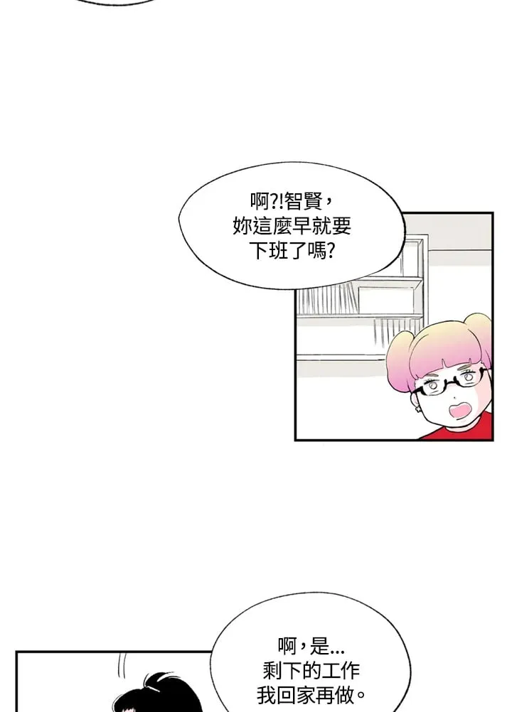 第88话 第4页